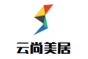 云尚美居加盟