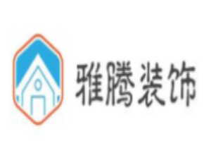 雅腾装饰加盟