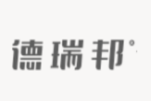 德瑞邦全屋定制加盟
