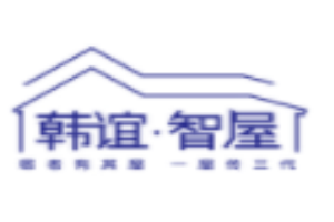 韩谊智屋轻钢别墅加盟