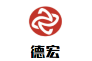 德宏轻钢别墅加盟