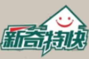 新奇特快养生墙艺加盟