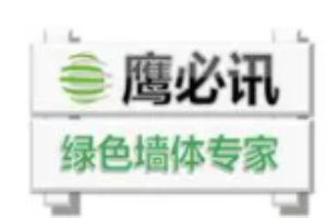 鹰必讯复合板加盟