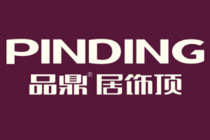 品鼎居饰顶加盟