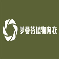 梦曼芬植物内衣加盟