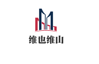 维也维山加盟