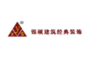 银硕装饰加盟