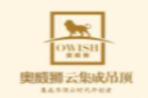奥威狮云吊顶加盟