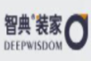 智典装家加盟