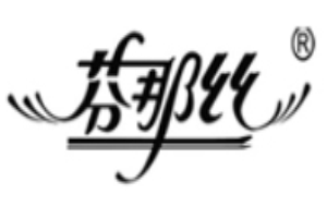 芬那丝袜业加盟