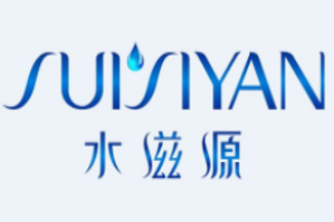 水滋源加盟