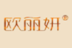 欧丽妍面膜加盟
