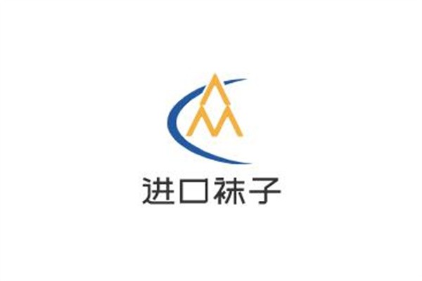 进口袜子加盟