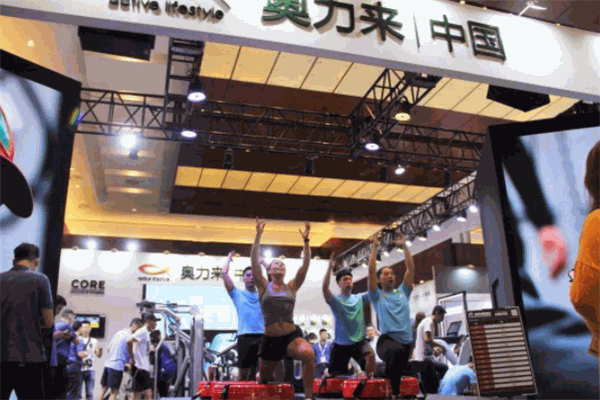 奥力来健身加盟