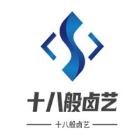 十八般卤艺加盟
