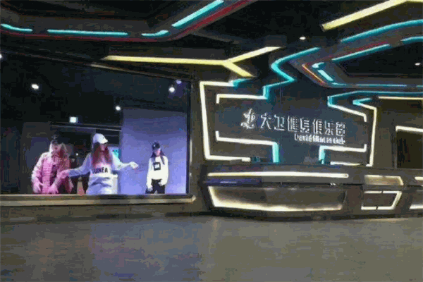大卫山道国际健身加盟