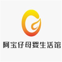 阿宝仔母婴生活馆加盟