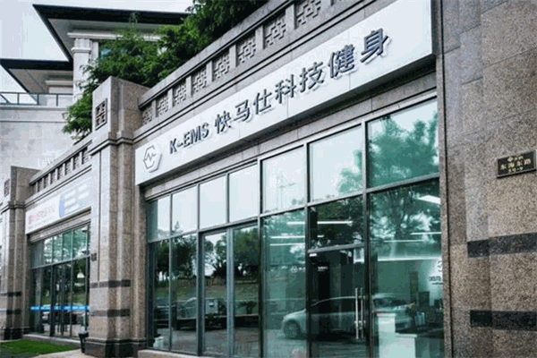快马仕健身加盟