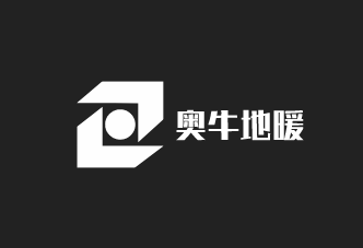 奥牛地暖加盟