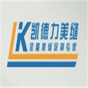 凯德力美缝剂加盟