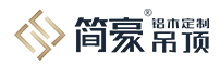 简豪铝木定制吊顶加盟