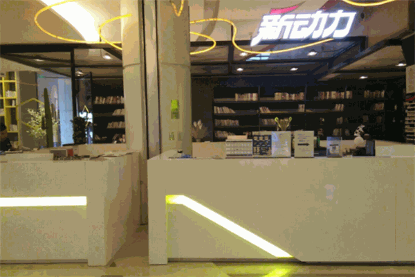 新动力健身加盟