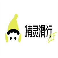 精灵滑行加盟