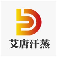 艾唐汗蒸加盟