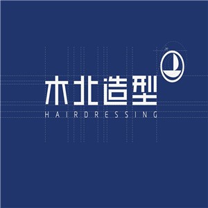 木北造型加盟