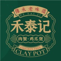 禾泰记肉蟹煲加盟