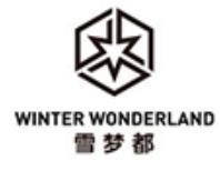 雪梦都室内滑雪加盟
