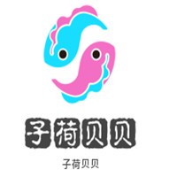 子荷贝贝母婴生活馆加盟