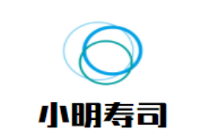 小明寿司加盟