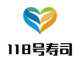 118号寿司加盟