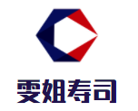 雯姐寿司加盟