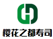 樱花之都寿司加盟