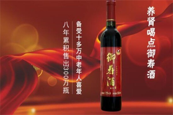 御寿堂加盟