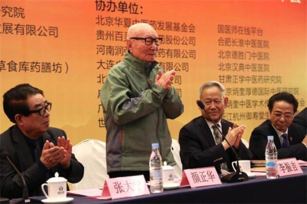 御寿堂加盟
