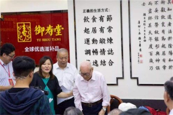 御寿堂加盟