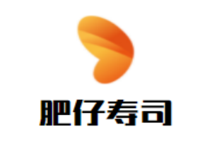 肥仔寿司加盟
