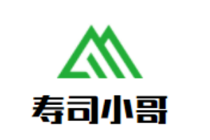 寿司小哥加盟