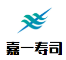 嘉一寿司加盟