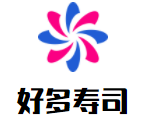 好多寿司加盟