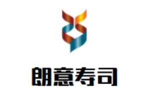 朗意寿司加盟