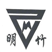 明竹美容美体中心加盟