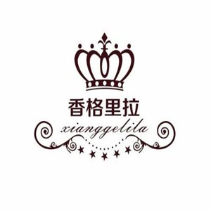 香格里拉美容加盟