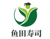 鱼田寿司加盟