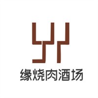 缘烧肉酒场加盟