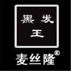 麦丝隆黑发王加盟