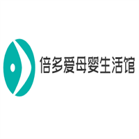 倍多爱母婴生活馆加盟